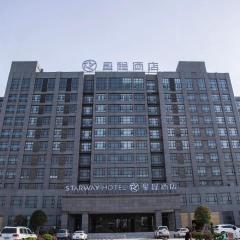 Starway Hotel Zhoukou Shenqiu Angang