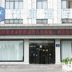Hanting Hotel Jining Weishan Jinyuan Road