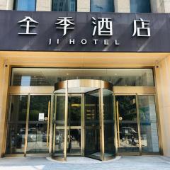 Ji Hotel Hefeng Binhu Shidai Square