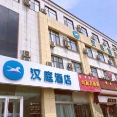 Hanting Hotel Qingdao Jiaonan West Coast Bus Terminal