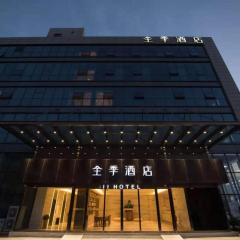 Ji Hotel Nanjing Jiangning Dongqi Road