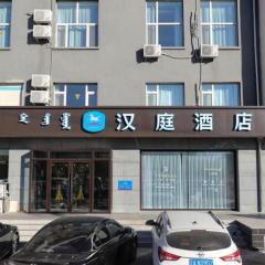 Hanting Hotel Ulanhot Qianqi Government