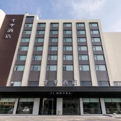 Ji Hotel Yancheng Dafeng Nan Renmin Road