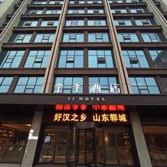 Ji Hotel Heze Yuncheng Jinhe Road