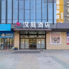 Hanting Hotel Wuhan Tianhe Airport Panlongcheng