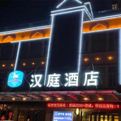 Hanting Hotel Linyi Mengyin County Mengshan Road