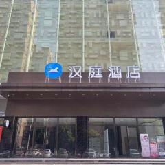 Hanting Hotel Funan Tianzhu Square