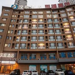 Hanting Hotel Tengzhou Longquan Road