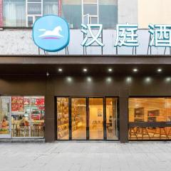 Hanting Hotel Nanchang Tengwangge Wanshougong