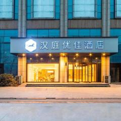 Hanting Premium Hotel Zhengzhou East Railway Station Xinyi Road
