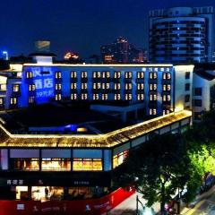 Hanting Hotel Shaoxing City Square Luxun Guli