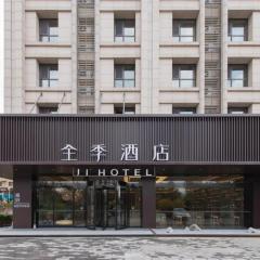 Ji Hotel Qinhuangdao Yanshan University