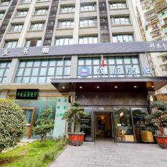 Hanting Hotel Chongqing Wushan