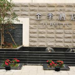 Ji Hotel Suzhou Luzhi Old Town