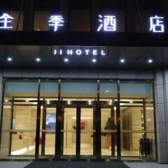 Ji Hotel Changchun Jingyue Xincheng Street