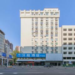Hanting Hotel Wuhan Hankou Railway Station