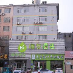 Hi Inn Weifang Railway Station Zhongbai Building