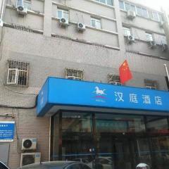 Hanting Hotel Zhengzhou Technology Market