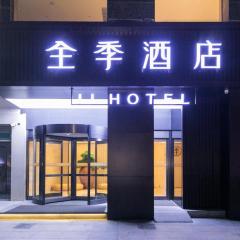 Ji Hotel Sihong Galaxy International Plaza