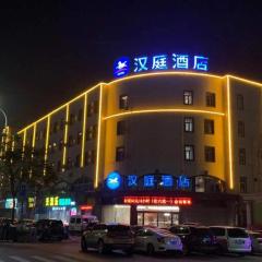 Hanting Hotel Taizhou Wanda