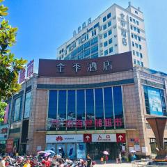 Ji Hotel Shiyan Fangxian Pedestrian Street