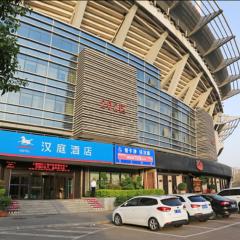 Hanting Hotel Luoyang Sports Center