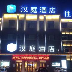 Hanting Hotel Weifang Linqu