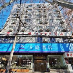 Hanting Hotel Zhengzhou Jinshui Road 2nd Branch
