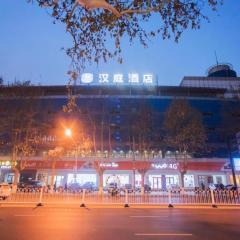 Hanting Hotel Xingtai Shoujing Bei Road