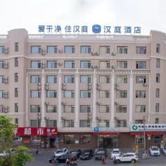 Hanting Hotel Jilin Jiangbei Park