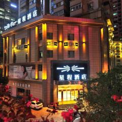 Starway Hotel Guiyang Big Cross