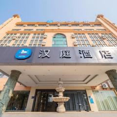 Hanting Hotel Shanghai Lingang Free-Trade Zone