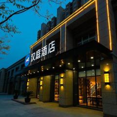 Hanting Hotel Wuxi Chaqiao Shanyun Street