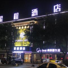 Starway Hotel Jiyuan Jishui Street