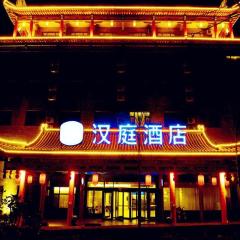 Hanting Hotel Heze Dingtao