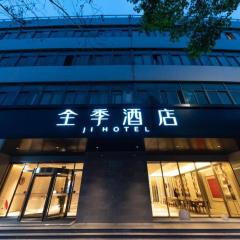 Ji Hotel Taizhou Jiaojiang