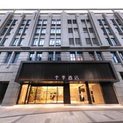 Ji Hotel Fuzhou Fortune Plaza