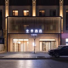 Ji Hotel Taiyuan Qianfeng Nan Road