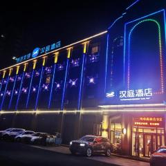 Hanting Hotel Hunchun Railway Station