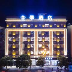 Ji Hotel Guilin Two Rivers And Four Lakes Scenic