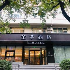 Ji Hotel Beijing Jianguomen Baiqiao Street