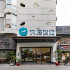 Hanting Hotel Xiamen Wanxiangcheng Fengyu Road