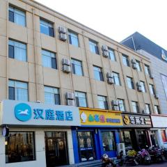 Hanting Hotel Cangzhou Haixing