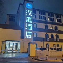Hanting Hotel Qingdao Wanxiang City