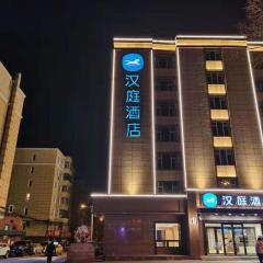 Hanting Hotel Changchun Guilin Road South Lake Park