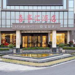 Starway Hotel Liuhe Xiongzhou East Road