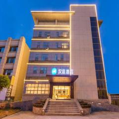 Hanting Hotel Huai'An Beijing Road