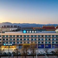Hanting Hotel Luoyang Luoning County