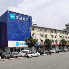 Hanting Hotel Zhangjiakou Xuanhua Railway Station