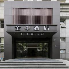 Ji Hotel Hangzhou Westlake Culture Plaza